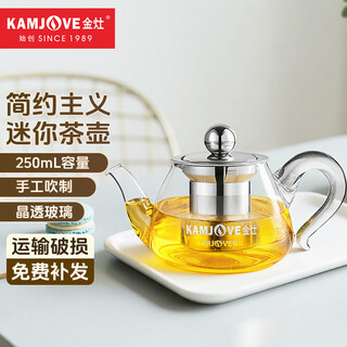 Kamjove heat-resistant glass mini teapot flower teapot elegant cup tea ceremony cup tea set small capacity tea art cup small teapot am-718 250ml
