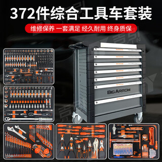 Huili auto repair tool cart with drawer heavy duty mobile combination tool cabinet multifunctional repair storage tool box set auto repair 372-piece tool set + 7-layer tool cart