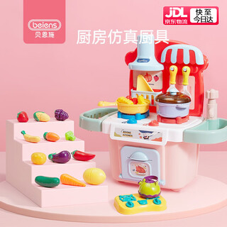 Bainshi kitchen toys children's play house cooking toys boys and girls fun room children's gift blue