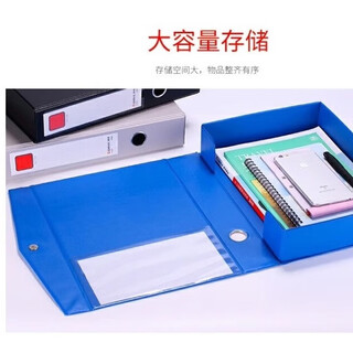 Comix office essential magnetic snap pvc file box 1 piece a4 55mm blue thickened file box a1297-x (1 piece)