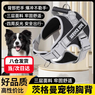 Zigman medium and large dog leash harness dog walking leash vest style explosion-proof golden retriever labrador leash black