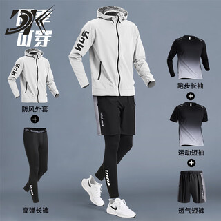 Dk running men's sports suit for high school entrance examination sports training quick-drying clothing track and field morning running cycling clothing fitness men's clothing gradient gray five-piece set m