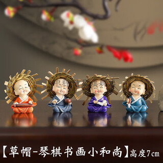 Chinese zen four little monk tea table ornaments tea pet accessories decoration tea table coffee table office desktop small furnishings straw hat - little monk playing music, chess, calligraphy and painting (set of 4)