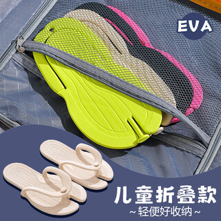 Minghuitong children's folding slippers for boys and girls baby travel indoor and outdoor flip-flops non-slip portable sandals khaki 28-31 inner length 20