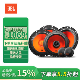 Jbl car audio special car special high-mid bass coaxial speaker spks1 6-speaker standard type