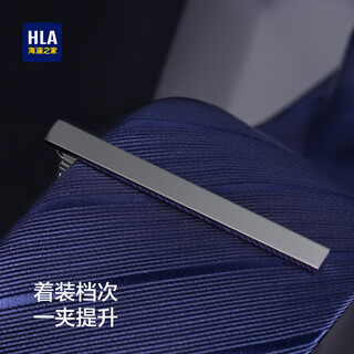 海澜之家领带夹男商务时尚正装西服领带夹子礼盒装HXADJM0AEKP173 BB枪黑色 6×0.6cm