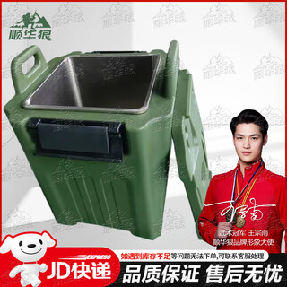 Shunhua lang round insulated bucket hot food front delivery food insulated turnover rotational box military green 40l insulated bucket