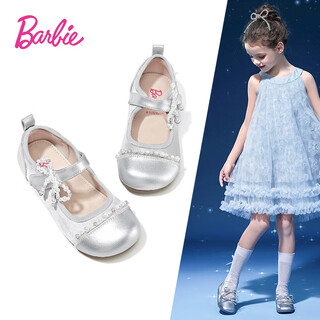 芭比童鞋女童公主鞋子春秋演出鞋学生软底舞蹈鞋皮鞋DA6753 银色 31