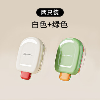 Ice cream mini ice cube mold push-type cool ice tray with lid ice box food grade silicone homemade frozen ice cubes two pack white + green