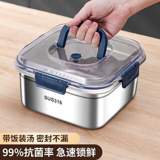 Ye yu stainless steel crisper box thickened with lid sealed refrigerator storage box high temperature resistant outdoor desktop storage box free small capacity - length 8 width 6 height 5 single box without lid with durable / fresh / heat-resistant thickened version