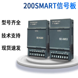 Compatible with 200smart expansion module plc485 communication signal board sb cm01 am03 aq02 sbqt06 digital 6 outputs
