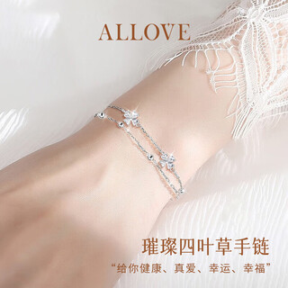 Allove four-leaf clover sterling silver bracelet for women, pure silver jewelry, birthday gift for girlfriend, wife, ladies, light luxury and high-end