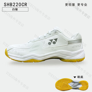 Yonex (yonex) 2024 new badminton shoes men's shb220 women's yy sports breathable shoes 220cr white_silver same style for men and women 45 feet length 290mm recommended to take 1 size larger