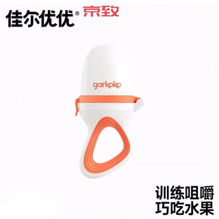 Garkoko baby bite fruit and vegetable music silicone bite bag baby fruit artifact teether 1 pack garkoko fruit and vegetable music