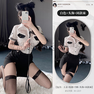 Cheng sheng xutong sexy nightclub pure desire suit royal sister policewoman cosplay secretary outfit ol stewardess uniform cosplay anchor white + headgear + same style socks one size (80-120jin jin is equal to 0.5 kg)