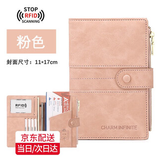 Qiangba wallet for men and women anti-theft brush passport bag card bag ticket holder zipper document holder multi-functional travel portable document bag