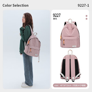 Forever Maillard Schoolbag Female College Student Nischen Design Outdoor Rucksack 2023 neuer Stil Rucksack Männer Lotus Farbe #9227