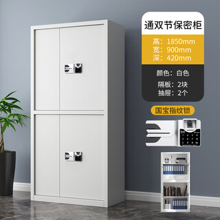 Keyuenuoxiang steel office safe electronic password lock iron short cabinet safe file cabinet file cabinet with drawer