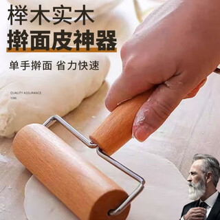 Yingrong's new roller rolling pin saves effort for rolling out dumpling skins and bun skins. one-handed solid wood roller dough pressing tool. roller rolling pin, medium single head.