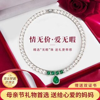 Fat donglai quality freshwater pearl necklace for mothers, clavicle chain plain beads birthday gift for mother-in-law, water drop pearl necklace