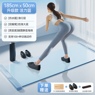 Sliding pad core training abdominal muscle balance postpartum sliding blanket plus large indoor ski mat special fitness equipment blue 1.85m shoe cover + storage bag + full set of tutorials natural rubber + 0 noise, no odor + no sweat stains