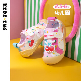 Kids.ing kedi star girl baby canvas shoes autumn new children's functional soft soled toddler shoes kindergarten children's shoes 26