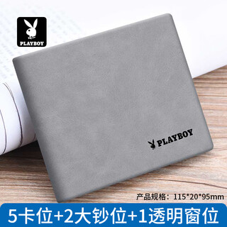 Playboy (playboy) wallet men's short wallet id all-in-one card holder middle-aged wallet as a birthday gift for husband, father and boyfriend