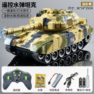 Water bomb remote control crawler tank car 99-type children's electric launchable t90 model simulation boy car toy
