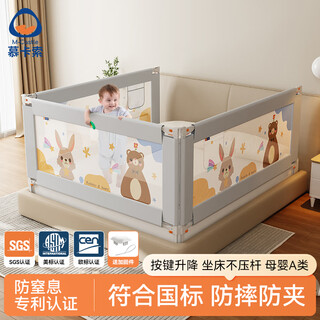 Mukaso bed fence safety guardrail baby bed anti-fall bed guardrail baby bedside anti-fall and anti-suffocation bed baffle guardian bear 2.0m/single-sided