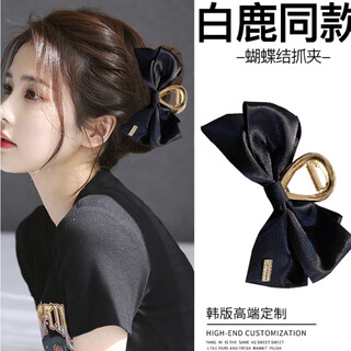 Tang funi's temperament black double-sided bow gripper clip high-end women's back hairpin hairpin large shark clip hairpin black