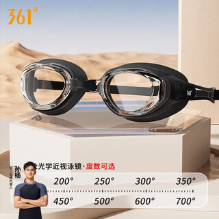 361 swimming goggles unisex adult myopia swimming goggles swimming cap set hd waterproof and anti-fog swimming equipment black myopia 500 degrees