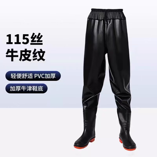 Hong shiyu (hhongshiyu) waist-length waders, ultra-light, wear-resistant, waterproof, half-length, thickened fish leather crotch trousers for men, wading rain pants, one-piece rain boots for men, black cowhide pattern waist crotch 115 silk 42
