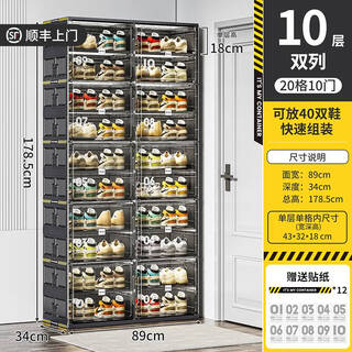 Installation-free shoe cabinet multi-layer shoe shelf folding shoe box storage box home door transparent artifact one-piece wall-mounted black 2 columns 10 layers 20 compartments can hold 40 pairs of shoes