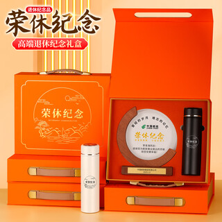 忍冬藤高档光荣退休纪念品定制荣休礼品教师医生职工人员男女士礼盒套装 荣休礼盒-01：胡桃木月牙+黑色