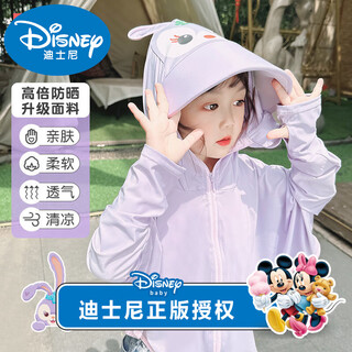 Disney children's sun protection clothes summer thin little girls cloak ice silk 2025 new girls sun protection clothes jackets for baby girls brand upgrade star leading the road - taro purple/cool - ice 110