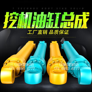 Digging cylinder excavator bucket big arm middle arm small arm hydraulic cylinder oil seal package cylinder barrel oil pipe assembly screw piling cylinder