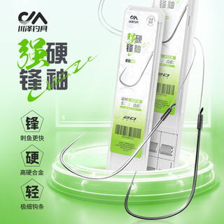 Kawazawa tough striker sleeve fish hook line double hook black pit crucian carp hook tied with competitive sleeve hook hook 4 lines no. 0.6