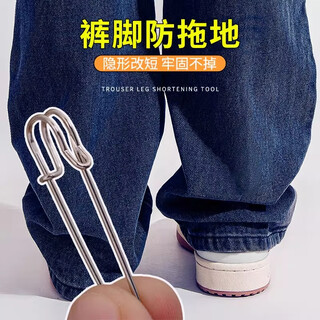 Sha yanxi fixed trouser leg pins, hem invisible device, trouser leg length can be shortened, adjustable closing, anti-mopping, no-sew clips, 10 large glossy 5cm pins