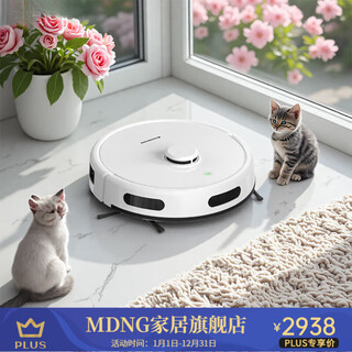 Mdng ultra-thin intelligent sweeping robot fully automatic household cat hair sweeping, suction and mopping three-in-one high configuration sweeping robot vacuum sweeping and mopping all-in-one machine k187 white high configuration refers to which sweep which hurricane suction