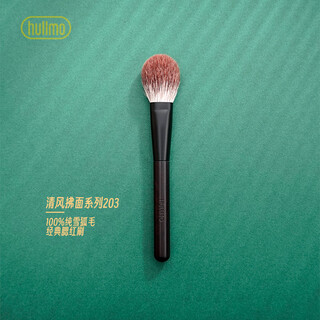 Huaflan 618 return hullmo fox fur makeup brush set full set of animal hair loose powder blush eye shadow super soft purified version blush brush 0 pieces snow fox fur