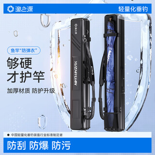 Fishing source fishing rod bag rod bag fishing gear bag lightweight hard shell rod bag special bag fishing bag fish gear bag 10*125cm