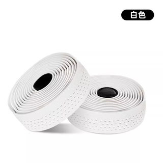 Oimg road handlebar with bicycle handlebar with handlebar with ultra-light handlebar strap handlebar strap white white background