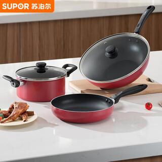 Supor pot set, non-stick wok, frying pan, soup pot, three-piece set