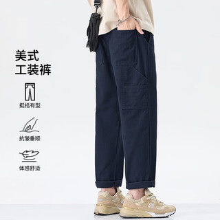 Monpoc japanese overalls men's spring and autumn trendy loose straight wide-leg casual pants y8027 navy blue l