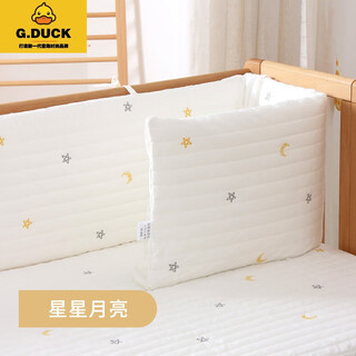 G.duckkids baby crib soft-packed quilted quilted quilted removable and washable thickened anti-collision breathable fence cloth spliced bedside star and moon quilted embroidery bedside height 28cm length 200cm