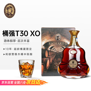 Glenivell french imported wine xo brandy (richardiii) 45 degree spirit barrel strong gift 1000ml