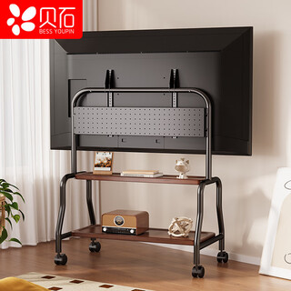 Beishi 32-75-inch mobile tv stand art tv stand floor-standing tv cart tv universal tv hanging rack double-layer storage rack/perforated board storage