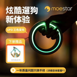 Mengwangxing ufo retractable pet leash puppy chain p rope medium and large dog explosion-proof dog leash teddy corgi supplies leash rope plus (neutral gray with light) free xl harness 20-30 jin jin equals 0.5 kg medium-sized dog