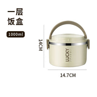 Ye yu large-capacity double-layer stainless steel insulated lunch box for office workers and students portable sealed lunch box without one layer 201 stainless steel ginkgo white