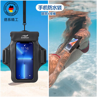 Jczs german brand mobile phone waterproof bag with touch screen swimming rafting hot spring takeaway hanging neck arm arm sponge waterproof mobile phone case black